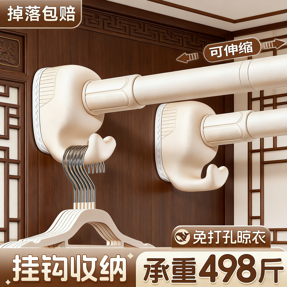 免打孔阳台伸缩晾衣杆衣架不锈钢挂钩杆浴帘门帘衣柜撑杆固定收纳,家庭/个人清洁工具,浴帘杆,淘宝优惠券,粉丝福利购,淘宝优惠卷