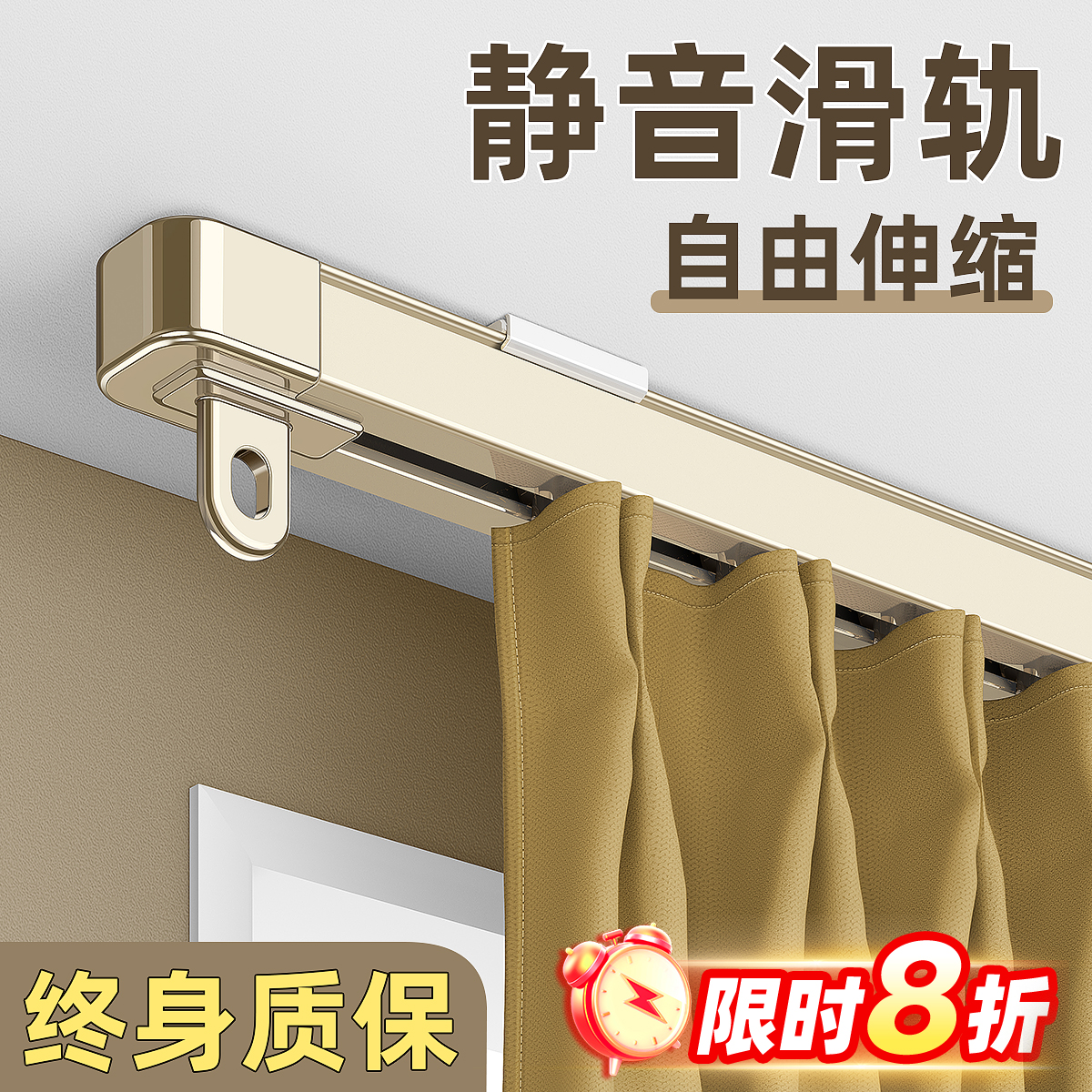 2024新款遮光窗帘轨道静音单双轨伸缩侧顶装极简打孔阳台纱帘滑轨