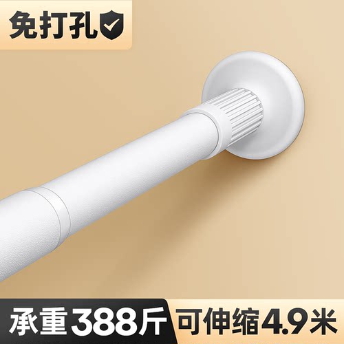 可伸缩免打孔不锈钢晾衣杆