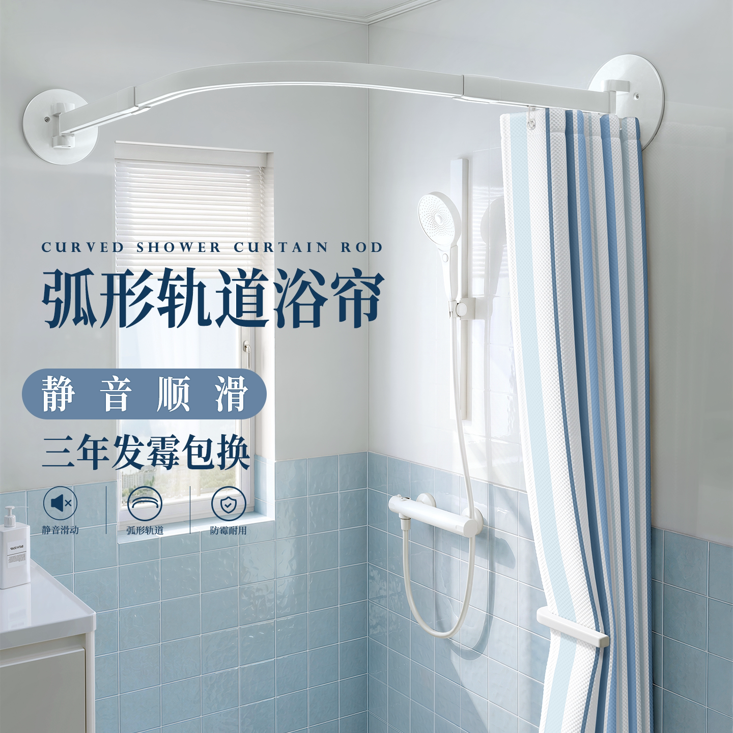 弧形轨道新型浴室浴帘卫生间淋浴洗澡隔断u型杆拉帘干湿分离挂帘
