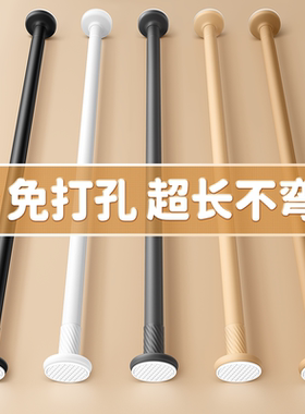 免打孔安装可伸缩卧室窗帘杆罗马杆隔断帘门帘挂杆支撑浴帘晾衣杆