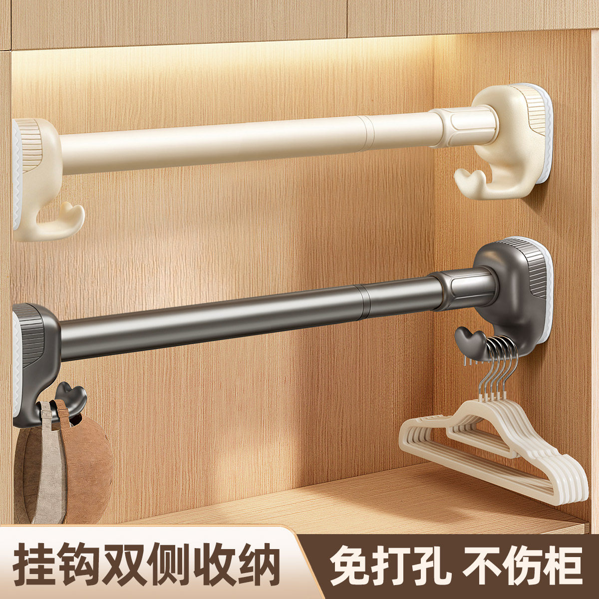 免钉免粘不伤柜衣柜挂衣杆伸缩杆