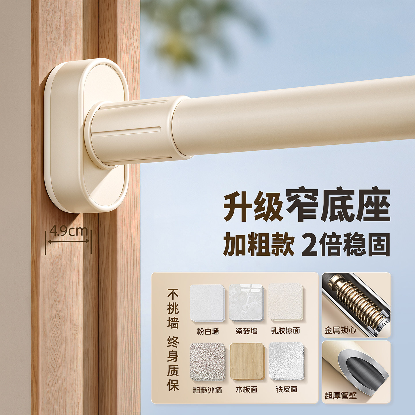 免打孔伸缩杆阳台不锈钢晾衣架窗帘浴帘杆承重强衣柜内置挂衣杆子