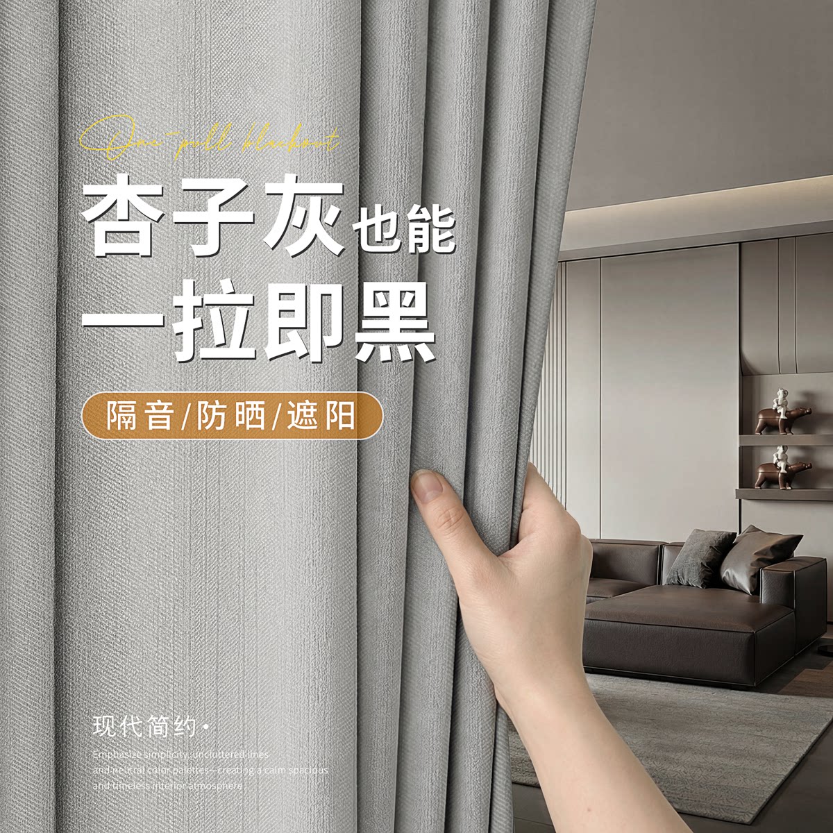卧室高级感加厚隔音免打孔安装图片