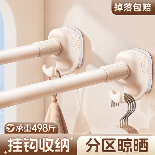 挂钩收纳晾衣杆伸缩免打孔阳台