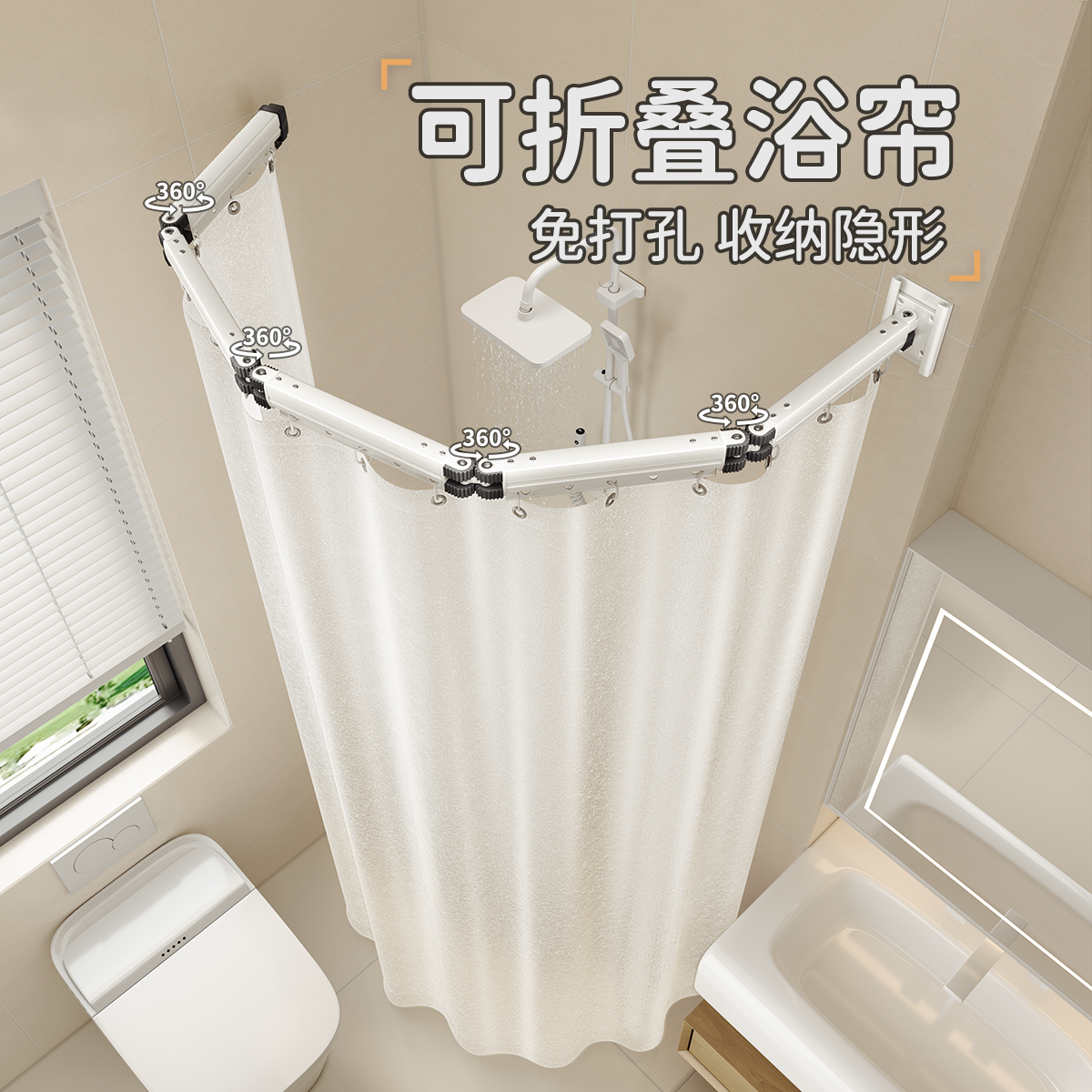 浴室高档浴帘折叠隐形免打孔卫生间遮挡防水隔断干湿分离淋浴帘子