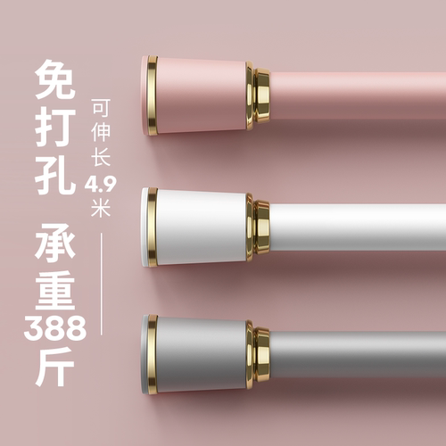 免打孔罗马杆窗帘杆伸缩杆