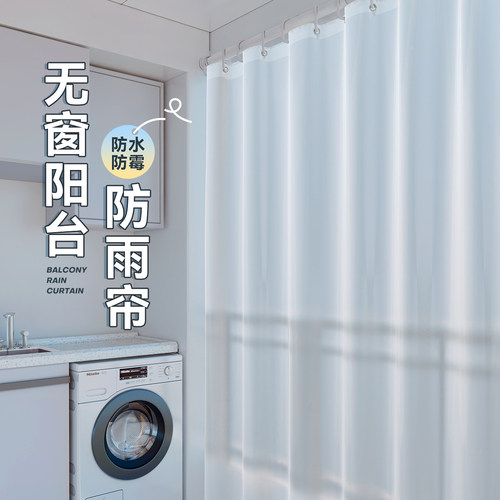 阳台免打孔半透明遮阳帘玻璃防晒隔热降温升降拉卷帘防雨防水窗帘