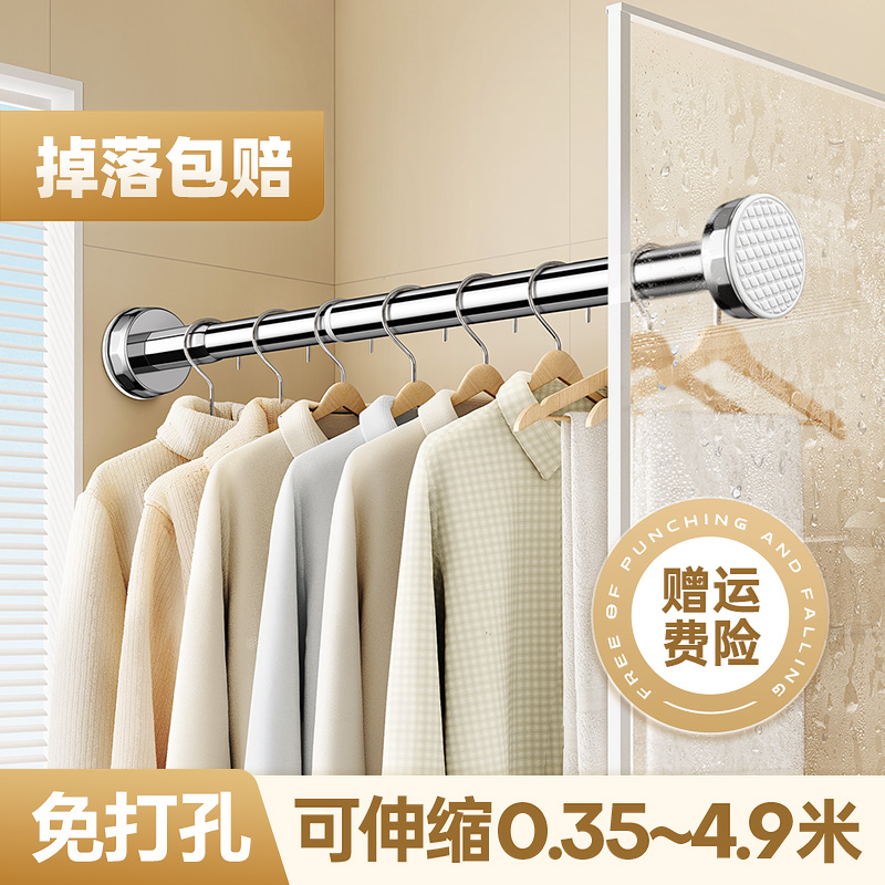 卫生间晾衣杆伸缩免打孔阳台晒衣杆一根杆子晾衣架支撑单杆不锈钢