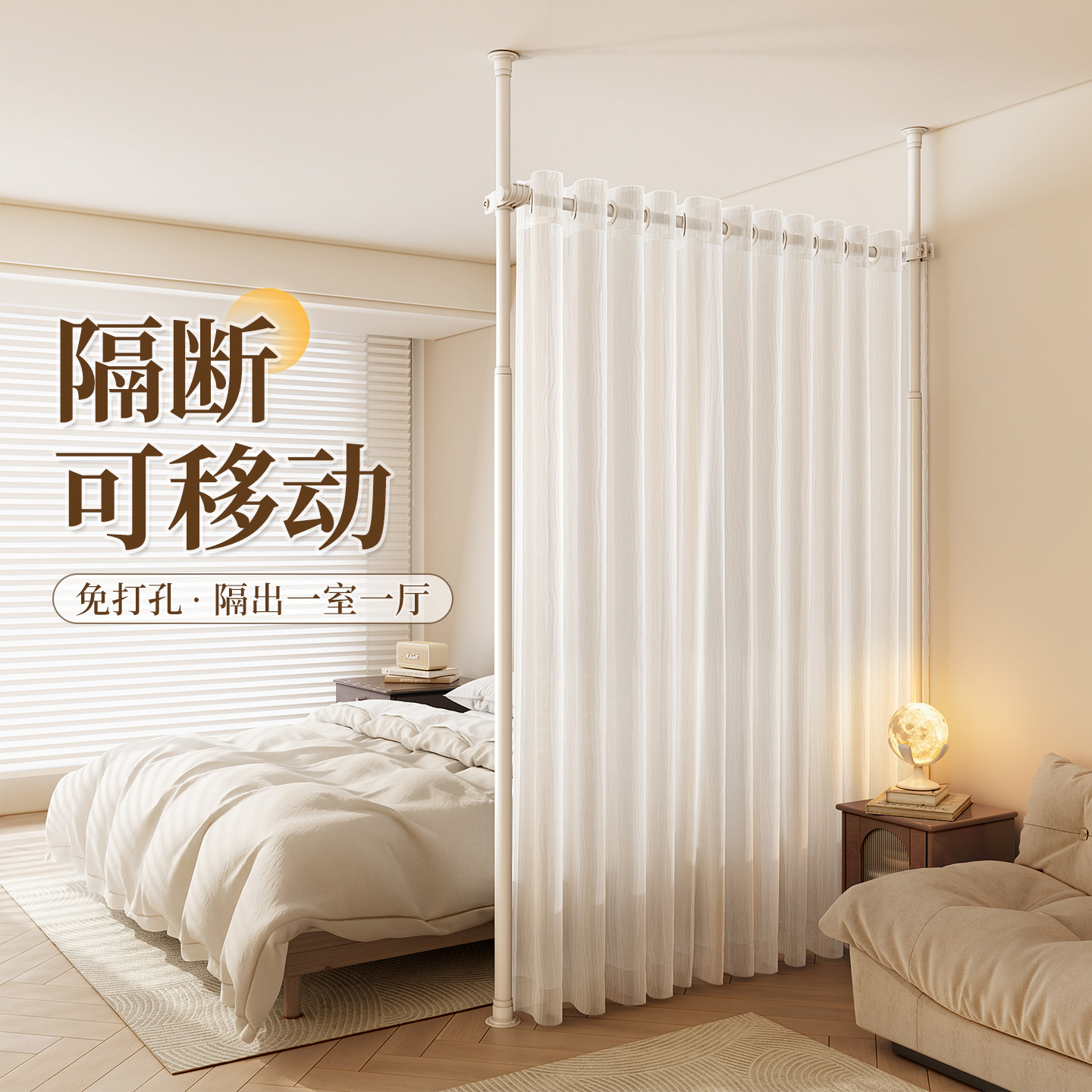 卧室门帘顶天立地隔断免打孔客厅屏风房间门帘新型可移动遮挡纱帘