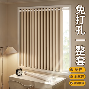 全遮光飘窗窗帘免打孔安装 遮阳防晒出租房小窗户 杆一整套2026新款