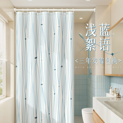 2026新款浴室隔断帘高档窗帘门帘