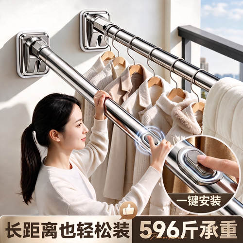 终身质保.加粗加厚不锈钢.不生锈