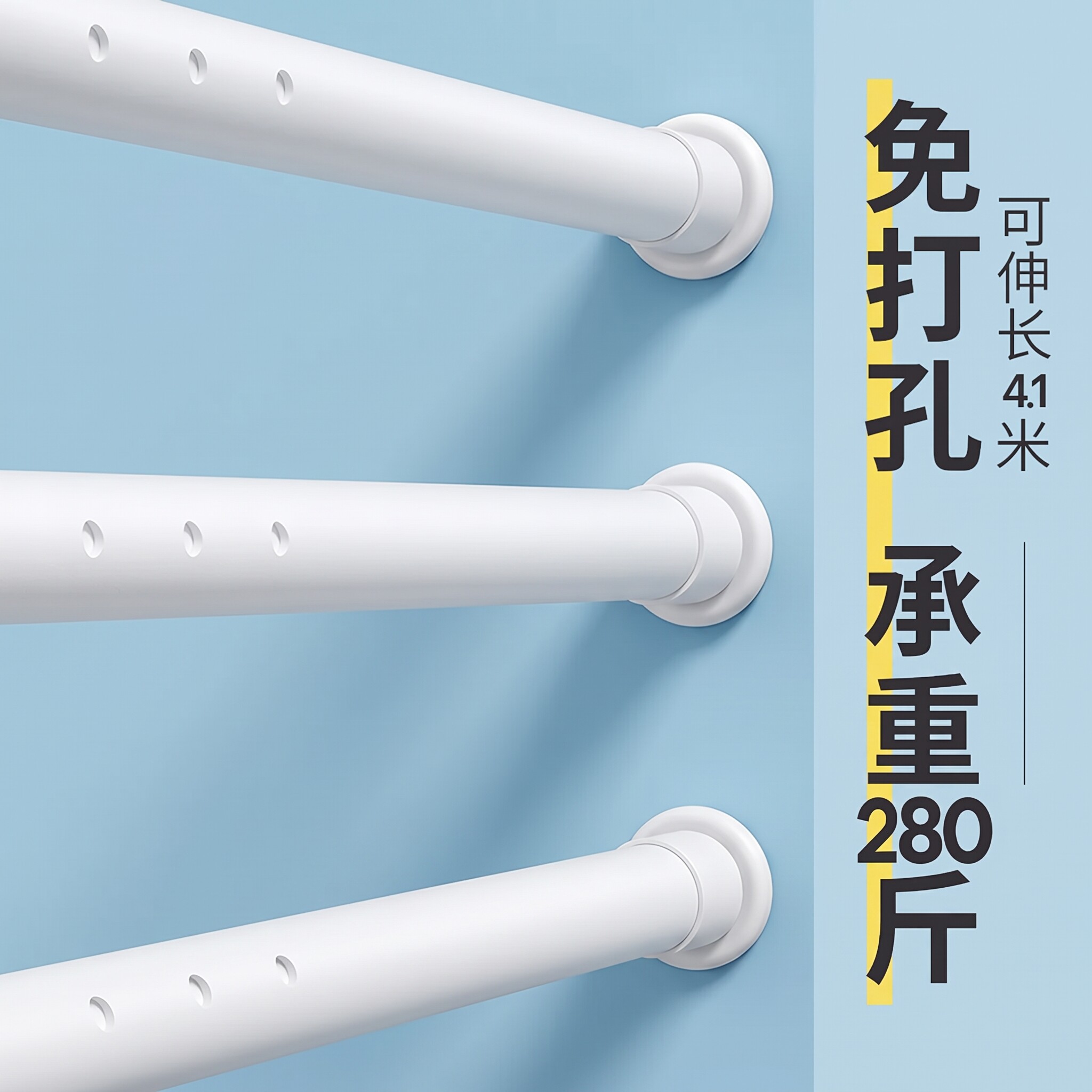 窗帘杆免打孔伸缩安装罗马杆晾衣升衣柜支撑杆子晾衣架浴帘杆门帘
