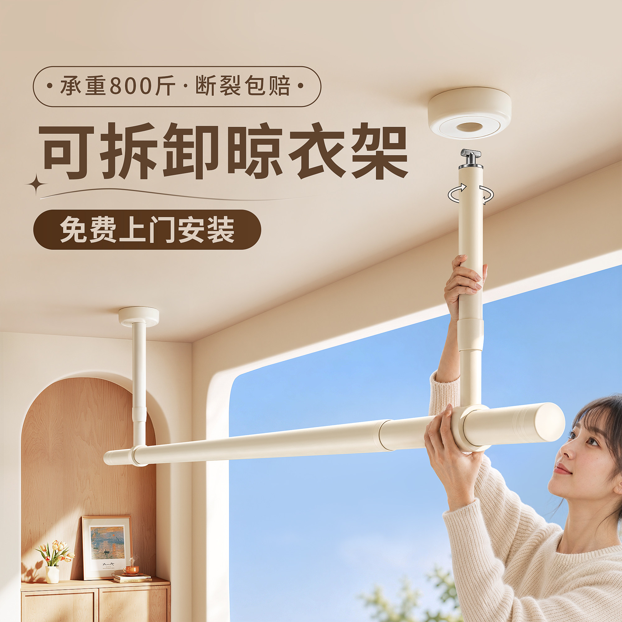 隐形晾衣杆阳台顶装固定式家用侧装壁挂墙上可拆卸伸缩升降晒衣架