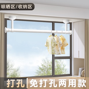 小户型挂衣架 室内飘窗打孔防风悬挂晾衣架阳台晒被子神器卧室顶装