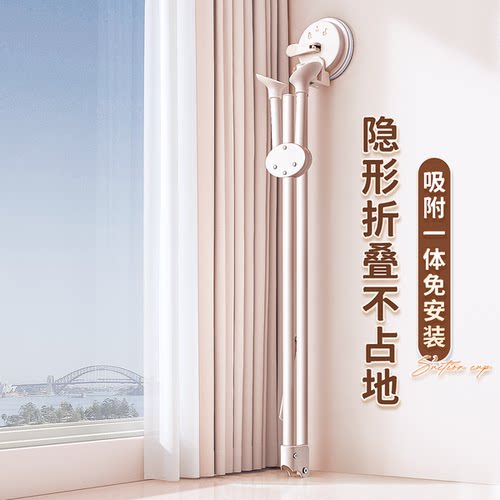 折叠落地型可伸缩可移动晾衣架