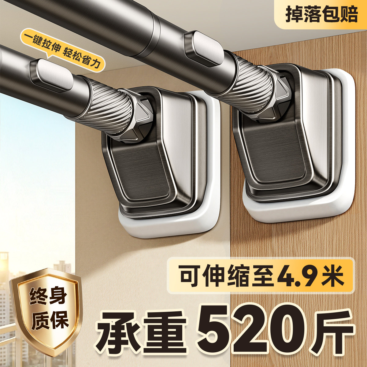 免打孔伸缩杆强力承重晾衣杆阳台晒衣架卫生间衣柜杆支撑挂衣横杆