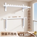 晾衣杆 隐形折叠晾衣架免打孔伸缩墙上壁挂一根固定阳台家用侧面装