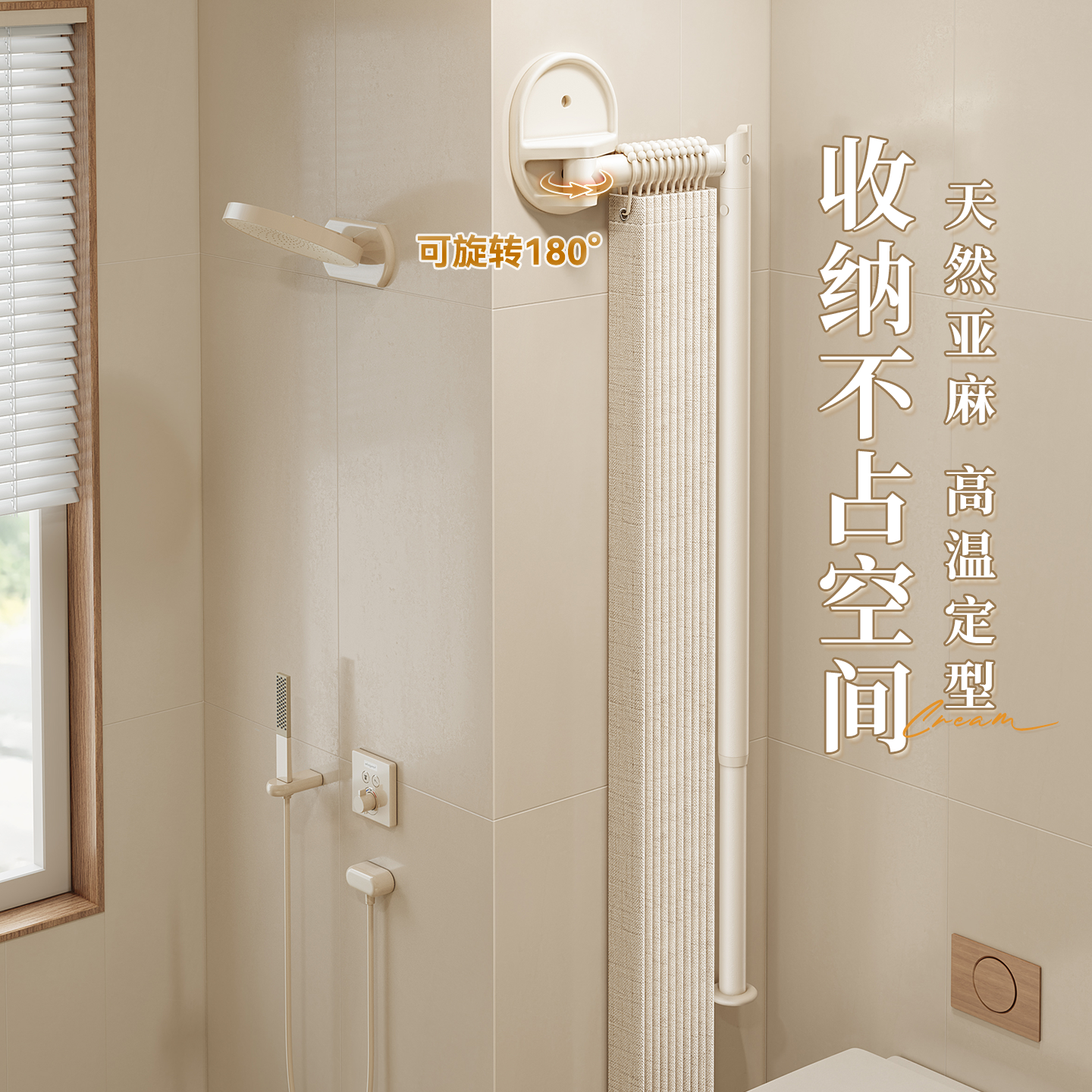 新型隐形可折叠收纳浴帘加厚隔断