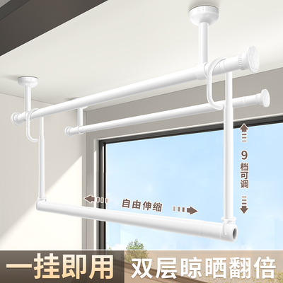 悬挂式上下双层家用晒被子神器