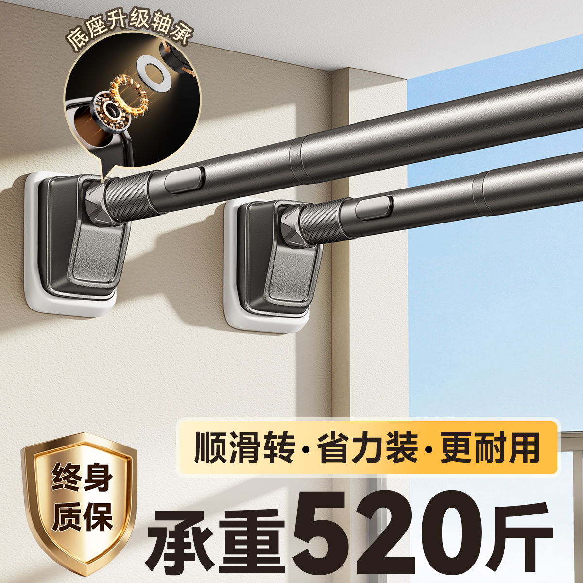 终生质保，抗压承重不变形不生锈