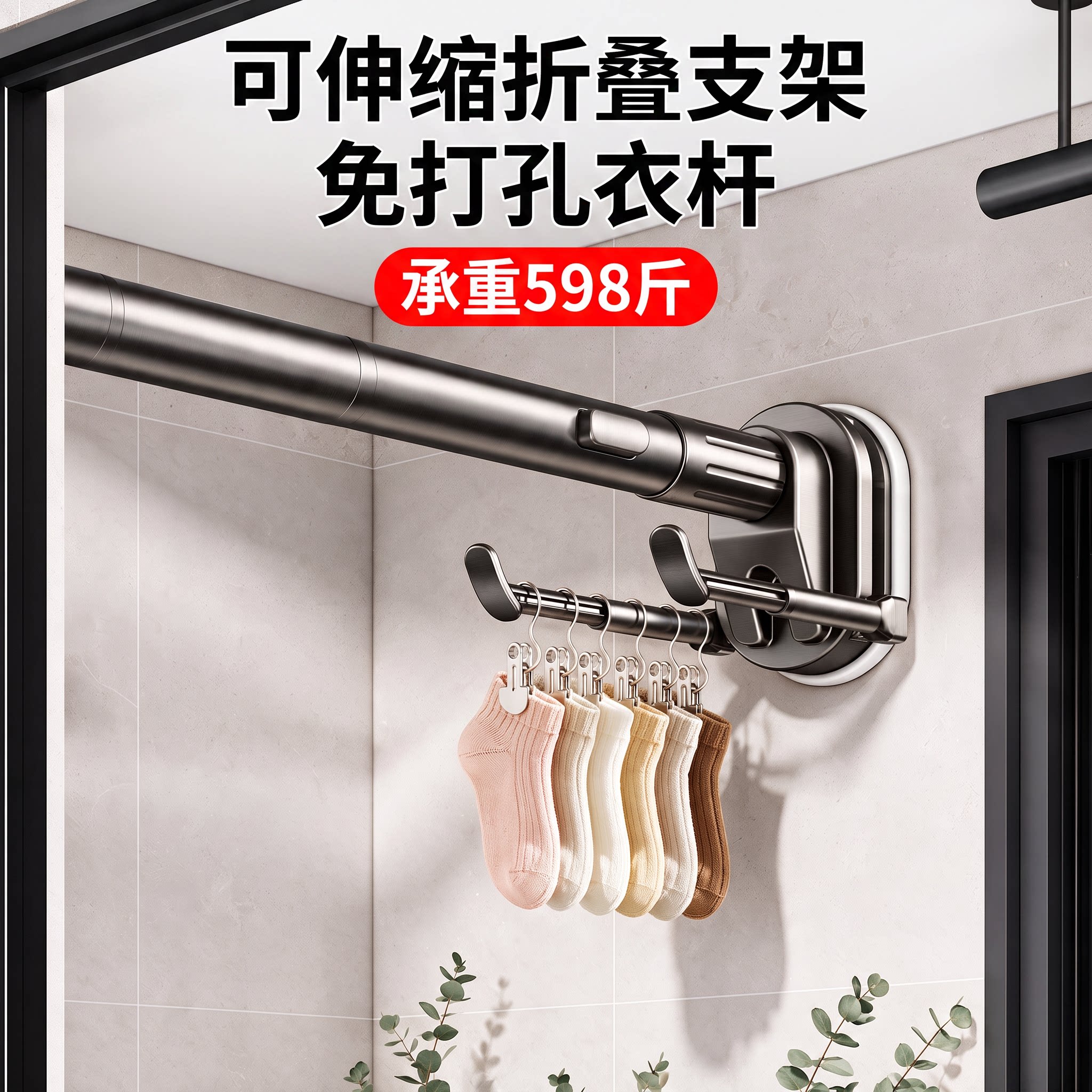 增加侧装晾晒空间不挡阳台光线图片