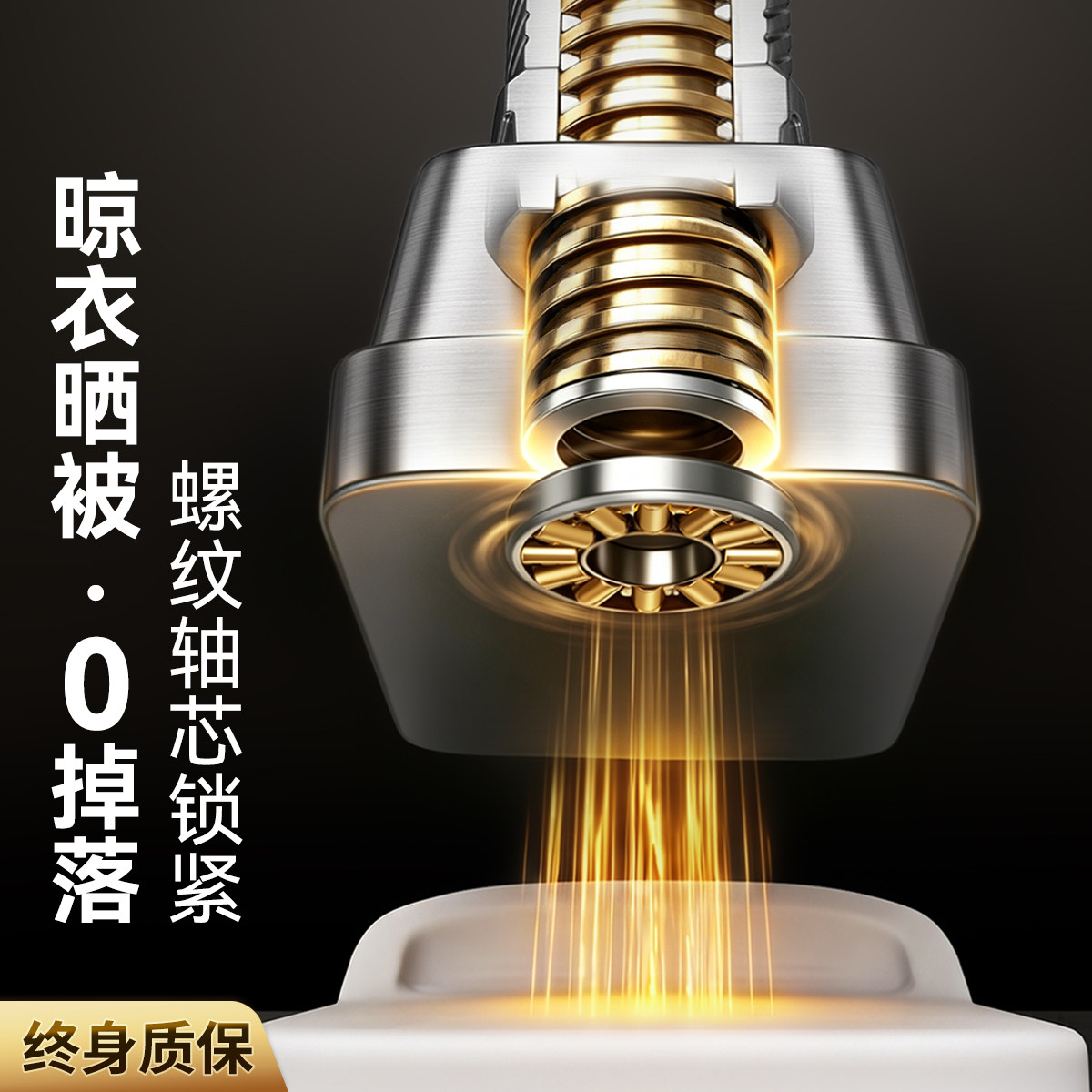 未来式承重晾衣杆，省力快速安装图片