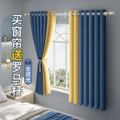 卧室窗帘一整套罗马杆2024小窗户免打孔安装全遮光遮阳新款轻奢布