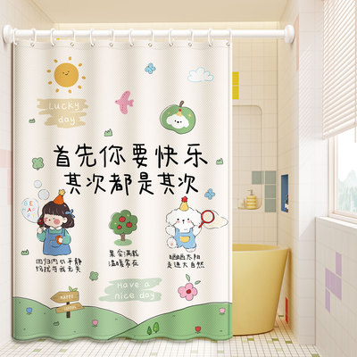 2025新款防水防霉浴帘