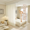 客厅隔断帘2025新款 卧室厨房遮挡帘免打孔门帘出租房幻影纱防隐私