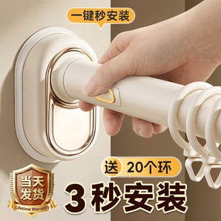 免打孔窗帘轨道伸缩杆一整套安装承重浴室晾衣杆浴帘罗马杆窗帘杆