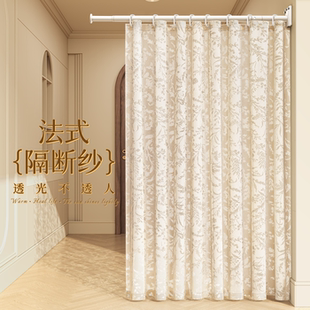 门帘纱隔断高档遮挡帘卧室窗帘房间挡床玄关折叠隔断屏风窗帘 法式