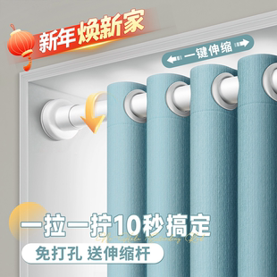 窗帘遮光2026新款 伸缩杆一整套飘窗卧室高级感遮阳窗户 免打孔安装