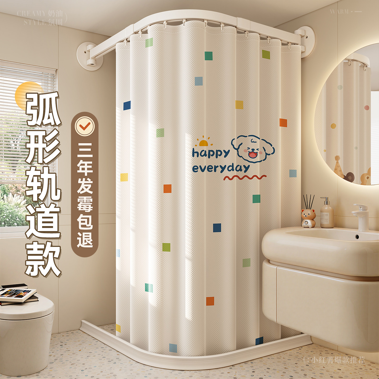 弧形轨道浴帘u型浴室高档洗澡防水隔断帘卫生间淋浴干湿分离挂帘