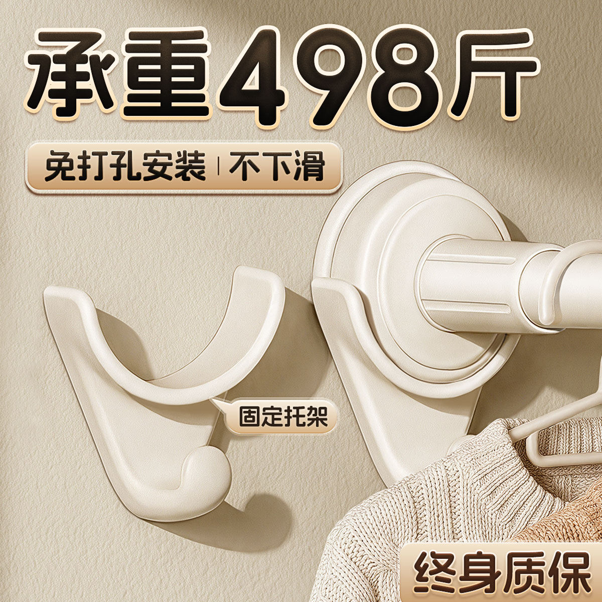 免打孔伸缩杆晾衣杆衣柜挂衣杆固定撑杆强力承重阳台卫生间晒衣架