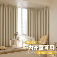 飘窗窗帘卧室出租房遮阳防晒布遮光免打孔安装轨道一整套2025新款