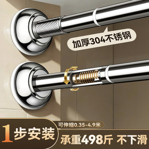 强承重不锈钢杆【生锈断裂包退】