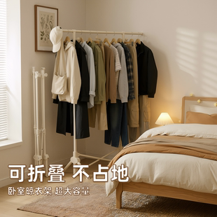 免组装立式双杆家用可折叠晾衣架卧室落地式超大容量不占地晒衣架