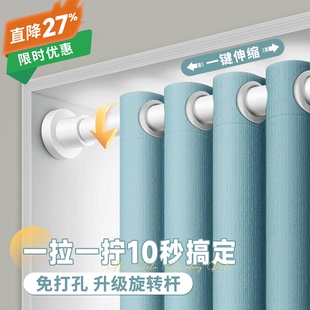 卧室飘窗短窗帘免打孔安装 伸缩杆一整套遮光遮阳布小窗户 2025新款