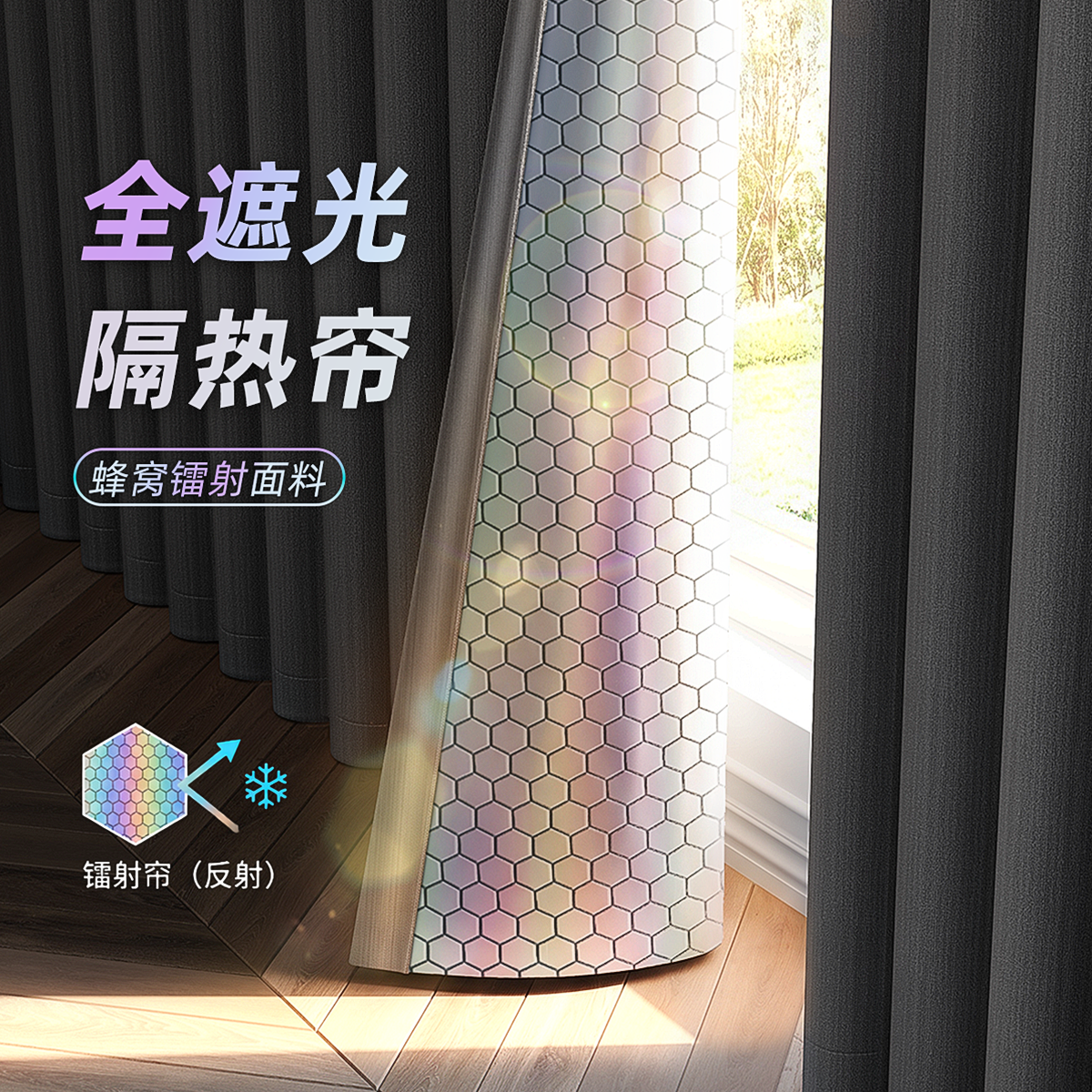 窗帘全遮光防晒隔热专用卧室2026新款阳台遮阳帘100不透光加厚布