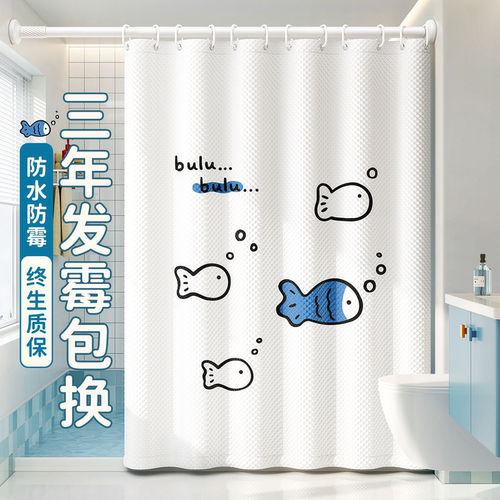 2026新款浴室隔断帘高档窗帘门帘