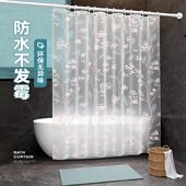 防水浴帘化妆室浴室淋浴房防霉洗澡厕所干湿分离隔断挡水帘窗帘布