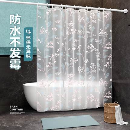 防水浴帘卫生间浴室淋浴房防霉洗澡厕所干湿分离隔断挡水帘窗帘布