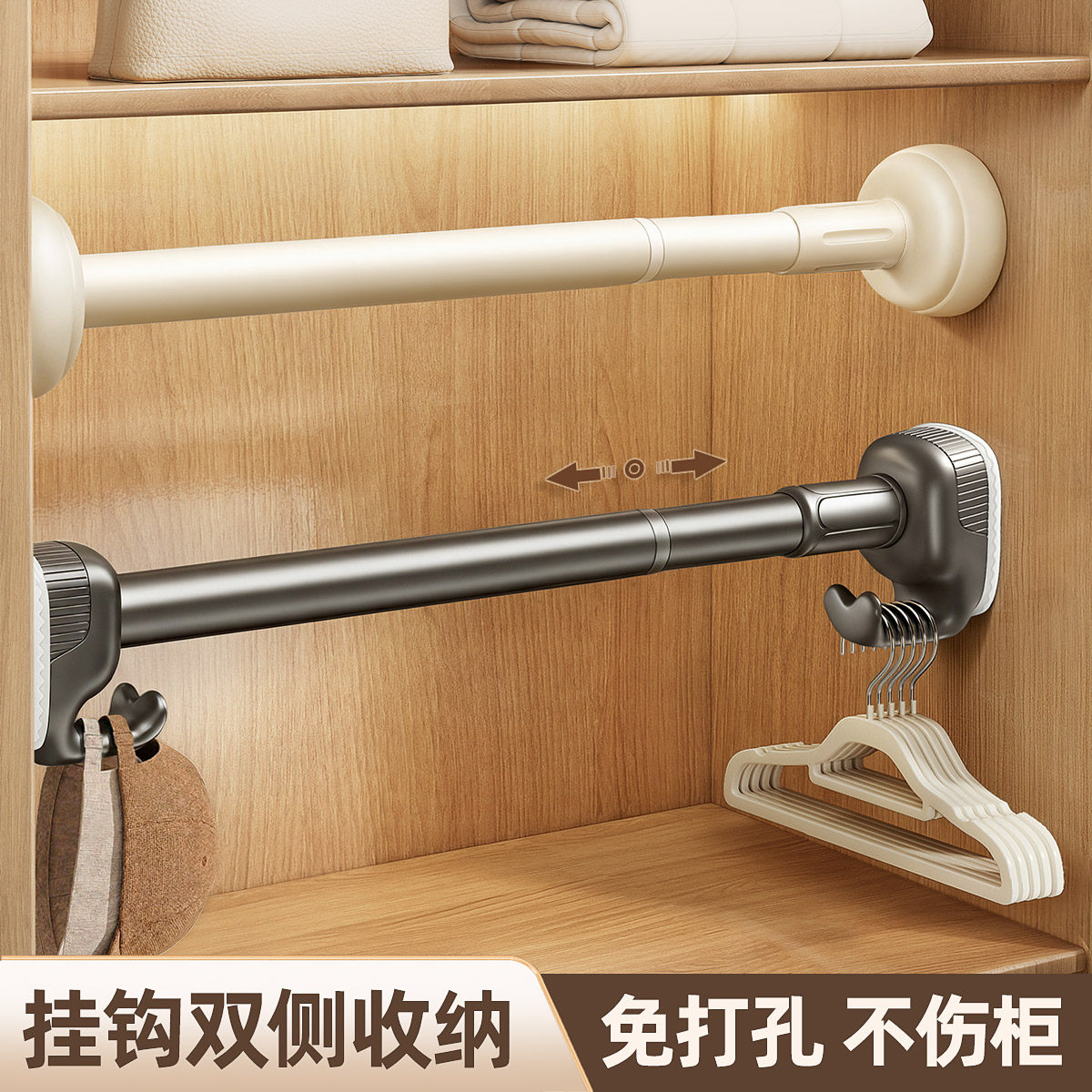 衣柜挂衣杆伸缩杆免打孔晾衣杆浴帘横杆衣架挂杆衣柜内支撑杆