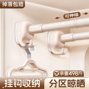 免打孔伸缩万能挂钩晾衣杆阳台晒衣架窗帘卫生间衣柜顶撑挂衣横杆