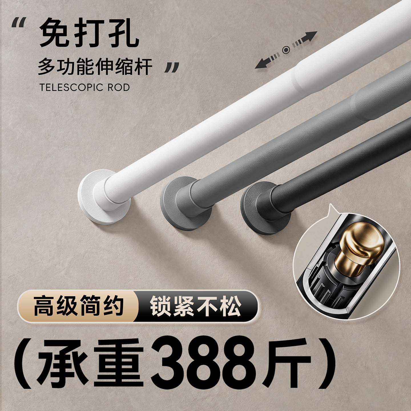 可调节伸缩杆免打孔晾衣杆窗帘门帘浴帘杆衣柜挂衣服杆子支撑杆