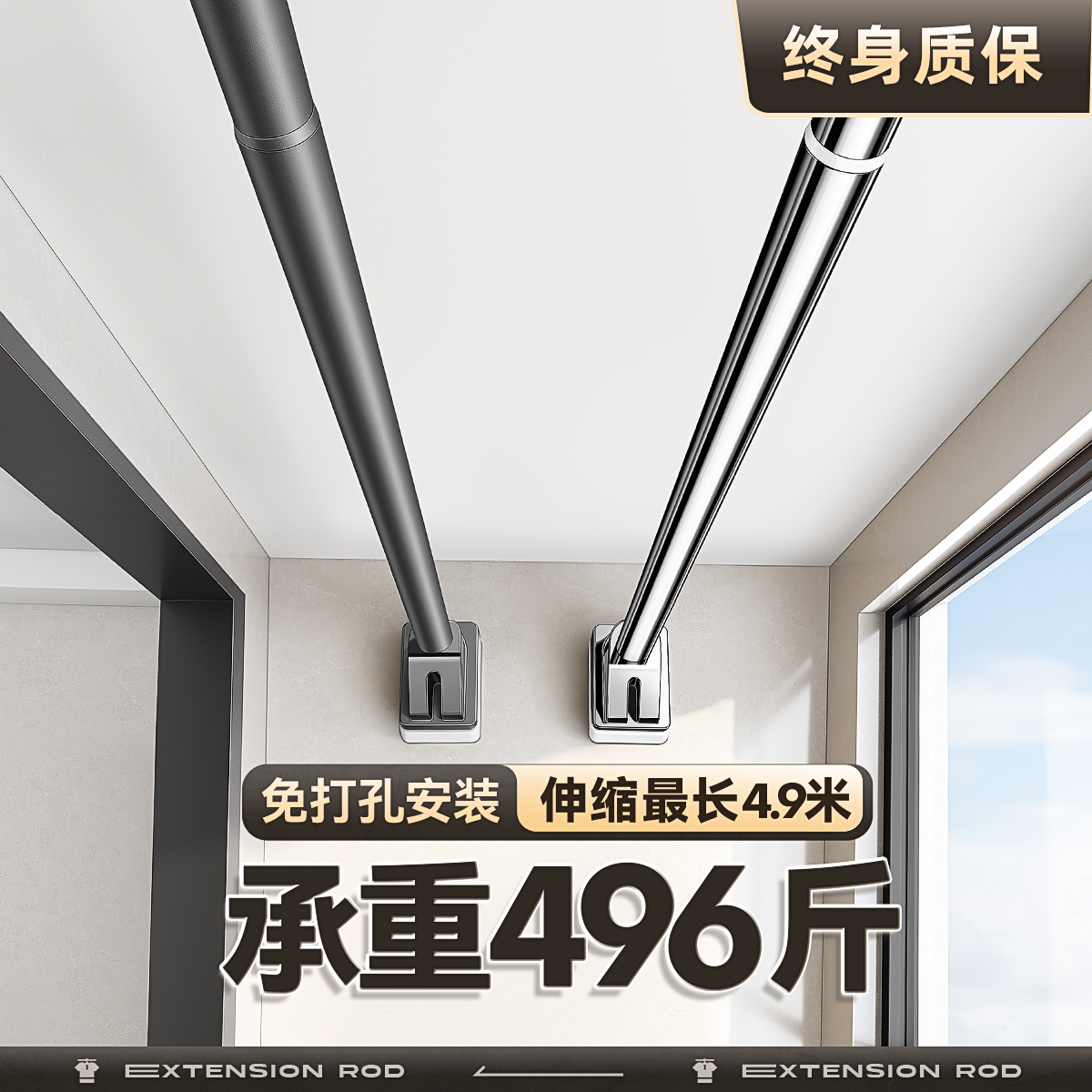 不锈钢更耐用超强承重加粗晾衣杆