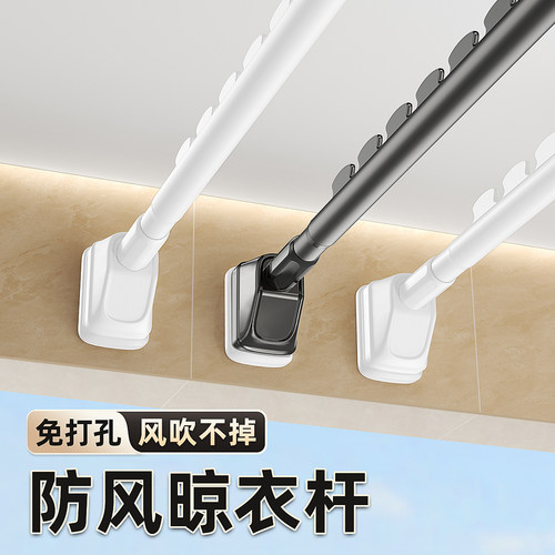 免打孔伸缩晾衣杆可调节支撑杆