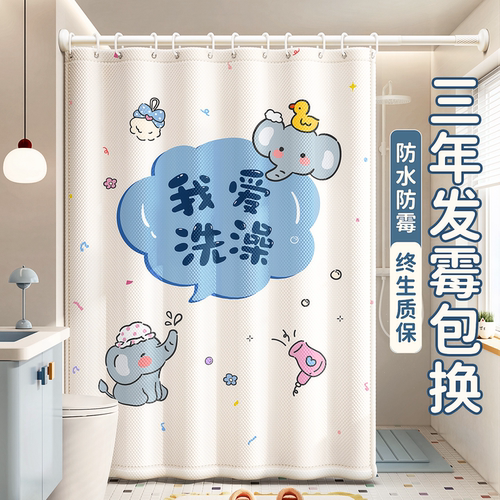 2025新款浴室隔断帘高档窗帘门帘